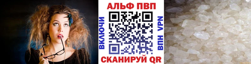 Купить наркотики сайты Зеленоградск Гашиш COCAIN Меф АМФ Канабис