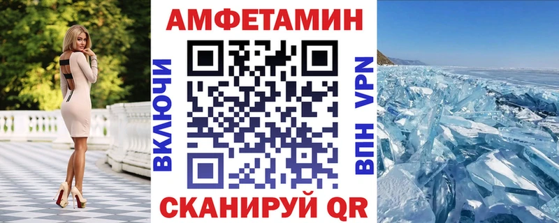 купить наркотики цена Зеленоградск Amphetamine 97%