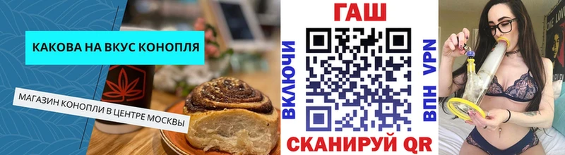 Cannafood марихуана  дарнет шоп  Зеленоградск 
