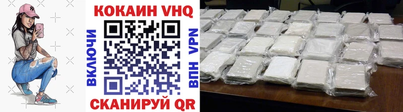 COCAIN 98% Зеленоградск