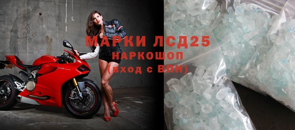метамфетамин Алзамай