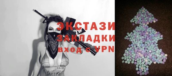 экстази Алексин