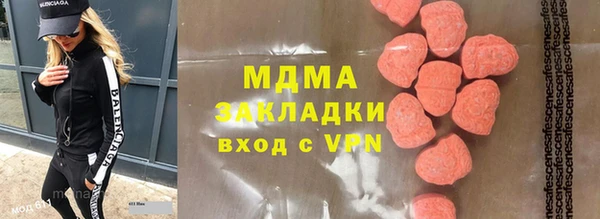 экстази Алексин