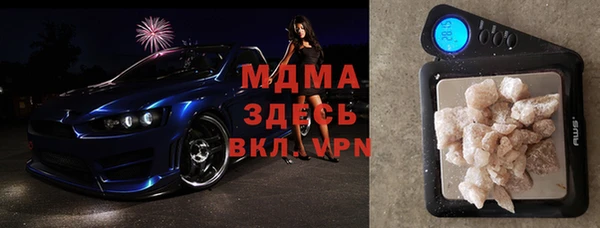 метамфетамин Алзамай