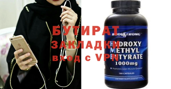 экстази Алексин