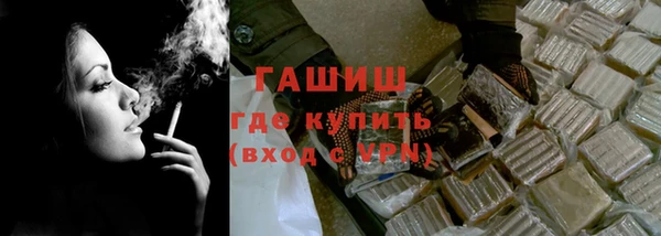 метамфетамин Алзамай