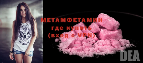 метамфетамин Алзамай
