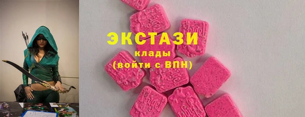 экстази Алексин