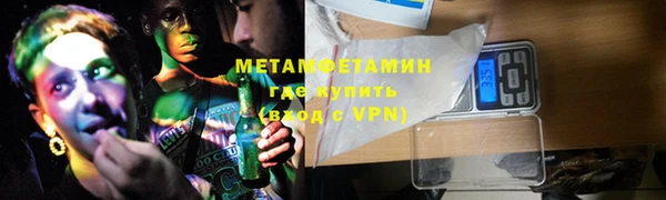 метамфетамин Алзамай