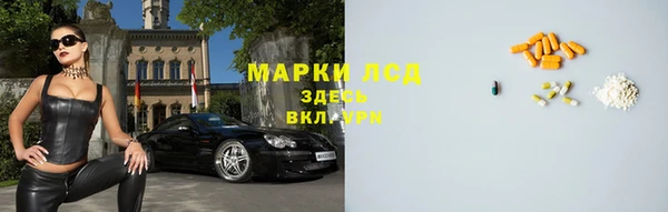метамфетамин Алзамай