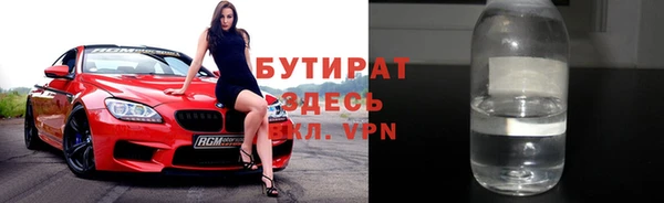 спиды Семилуки