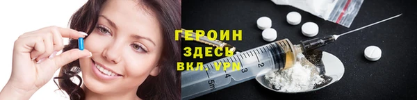 метамфетамин Алзамай