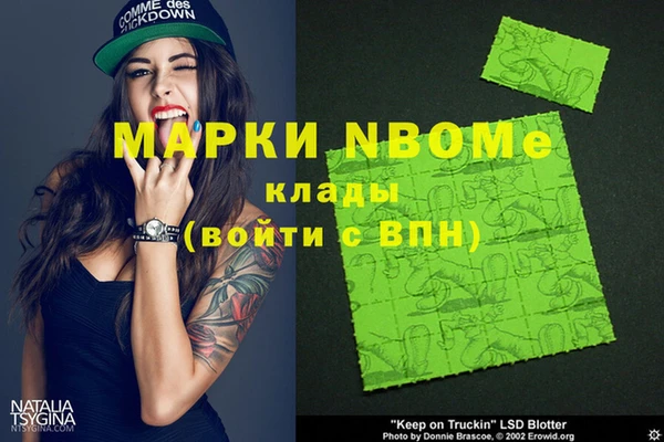 бутират Алексеевка