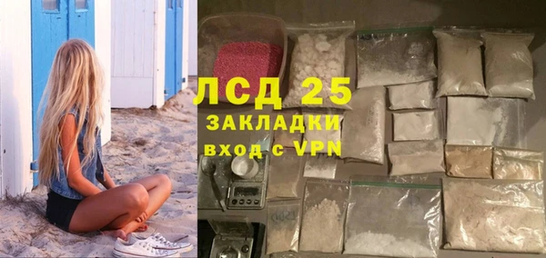 метамфетамин Алзамай