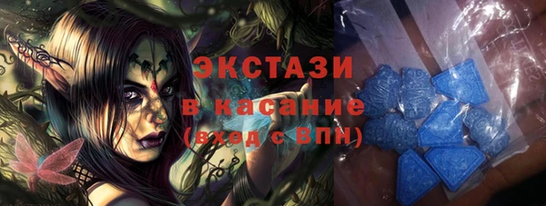 метамфетамин Алзамай