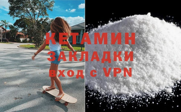 бутират Алексеевка