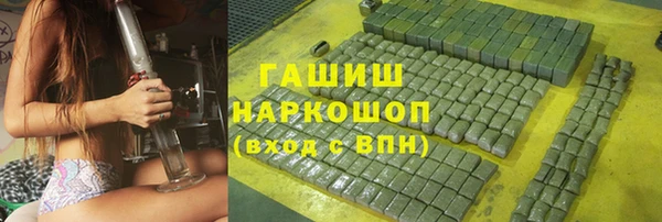 экстази Алексин