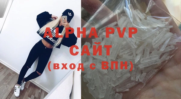 метамфетамин Алзамай