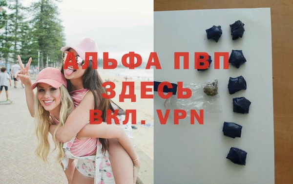 бутират Алексеевка