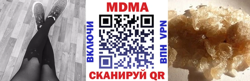 МДМА VHQ Зеленоградск