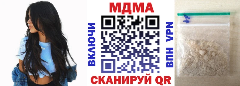 МДМА crystal  где можно купить   Зеленоградск 