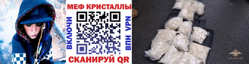 mega ONION  Зеленоградск  Меф VHQ  где продают наркотики 