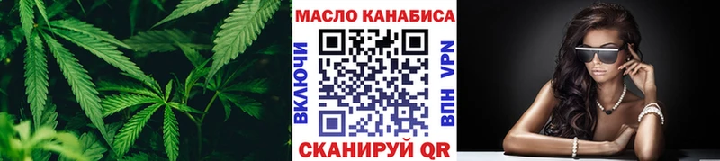 Дистиллят ТГК жижа  цены   Зеленоградск 