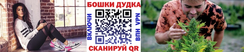 Каннабис конопля  где продают   это какой сайт  Зеленоградск 